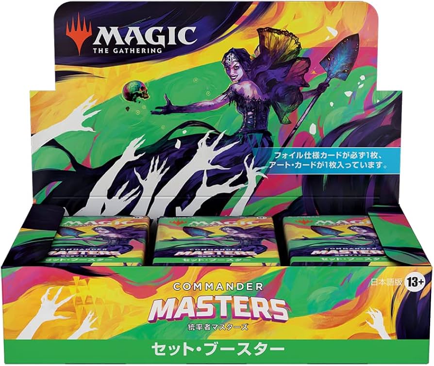MTG マスクスブロックコンプリートセット MTG マスクスブロック