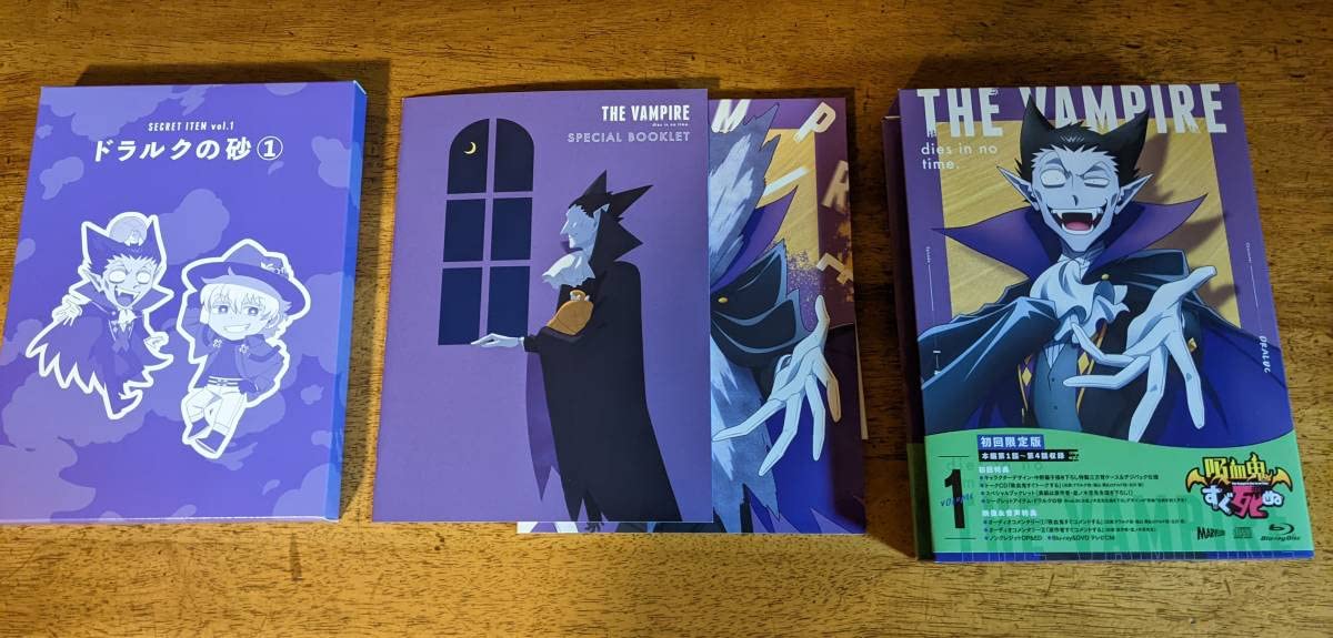 Amazon.co.jp: [全3巻セット]吸血鬼すぐ死ぬ vol.1.2.3(Blu-ray Disc