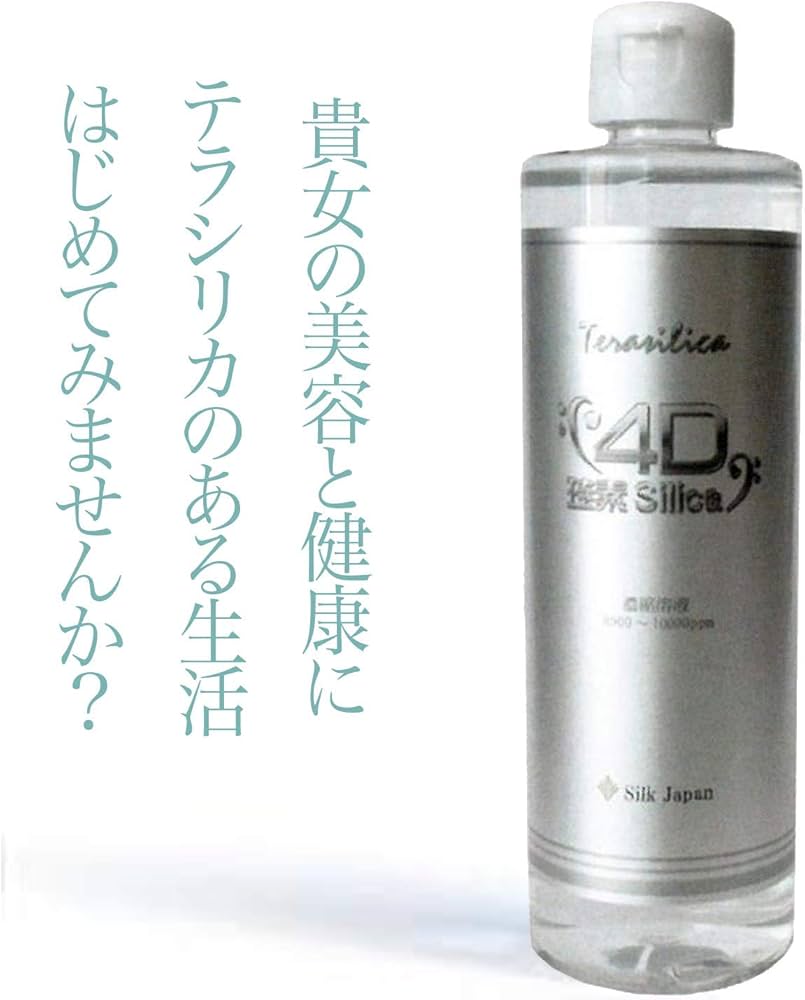 Amazon.co.jp: TeraSilica テラシリカ ケイ素 (100ml) : DIY・工具