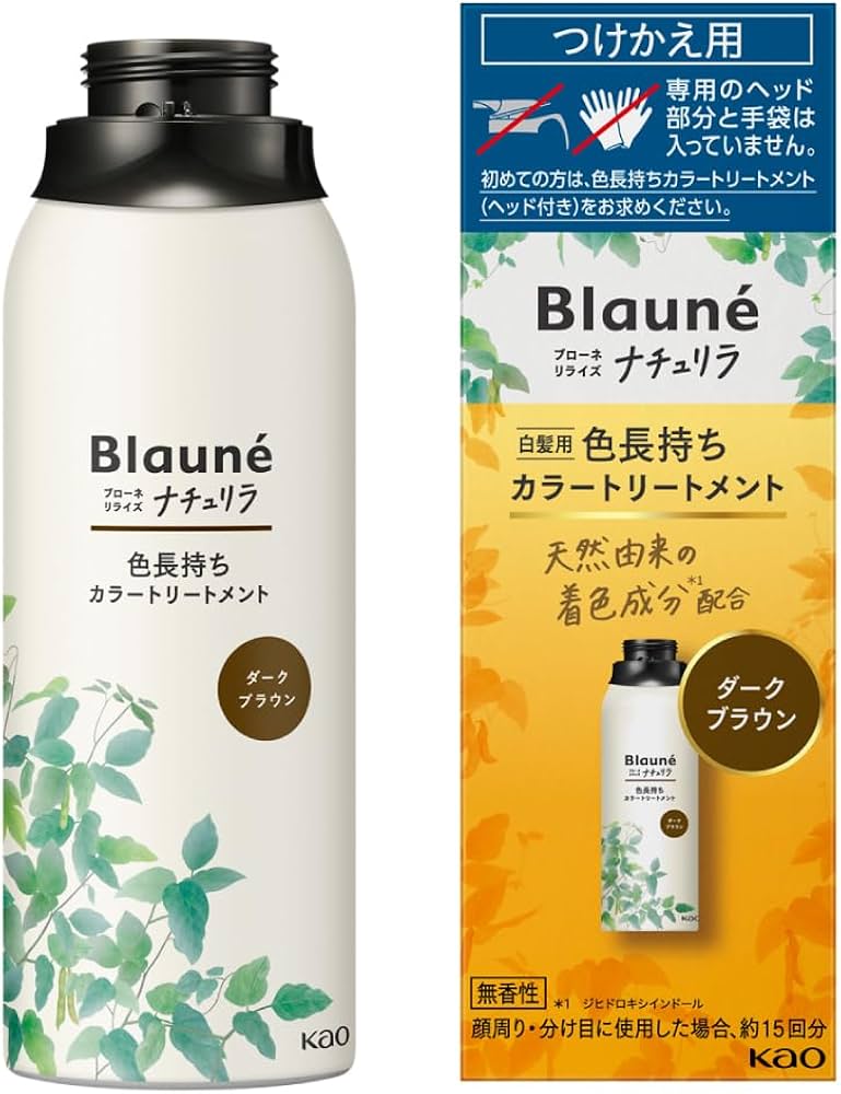Amazon.co.jp: Brone Naturila Long-lasting Color Treatment Dark
