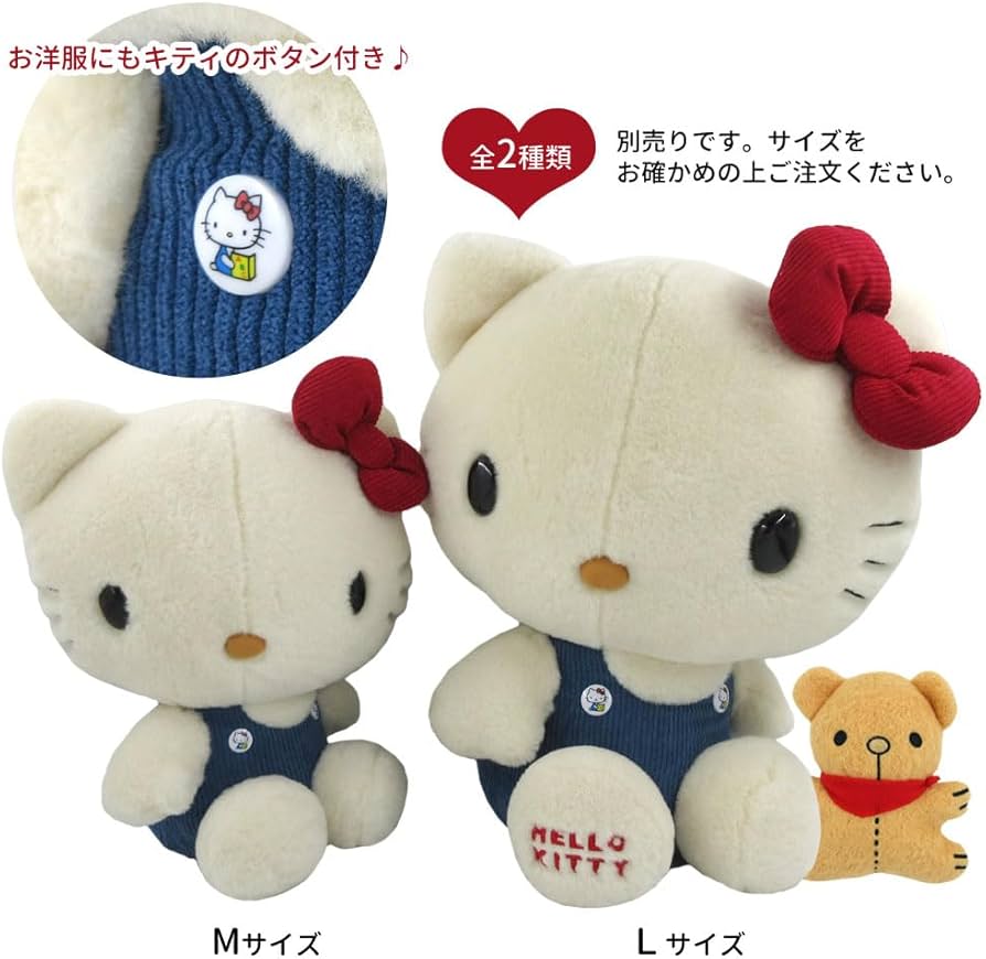 レトロ⭐️1998NAKAJIMAbigハローキティペーパータグ付きB レトロ