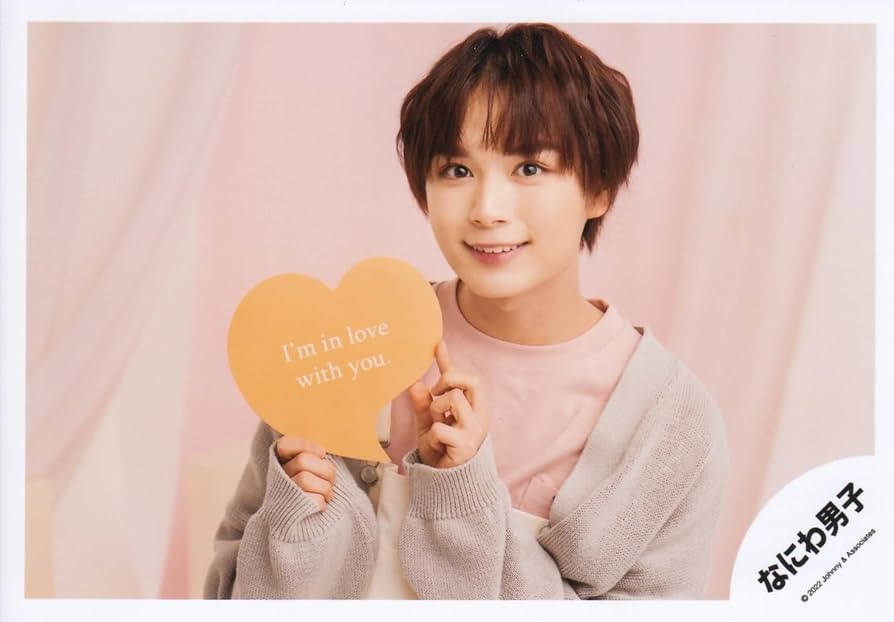 Amazon.co.jp: なにわ男子 公式 生 写真（大西流星）J00940 : おもちゃ