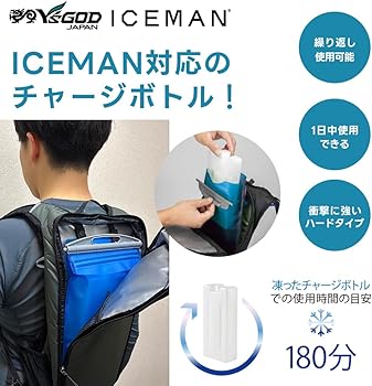 Amazon.co.jp: 山真製鋸 2025年 チャージボトル 3.0 5.0 2本入り