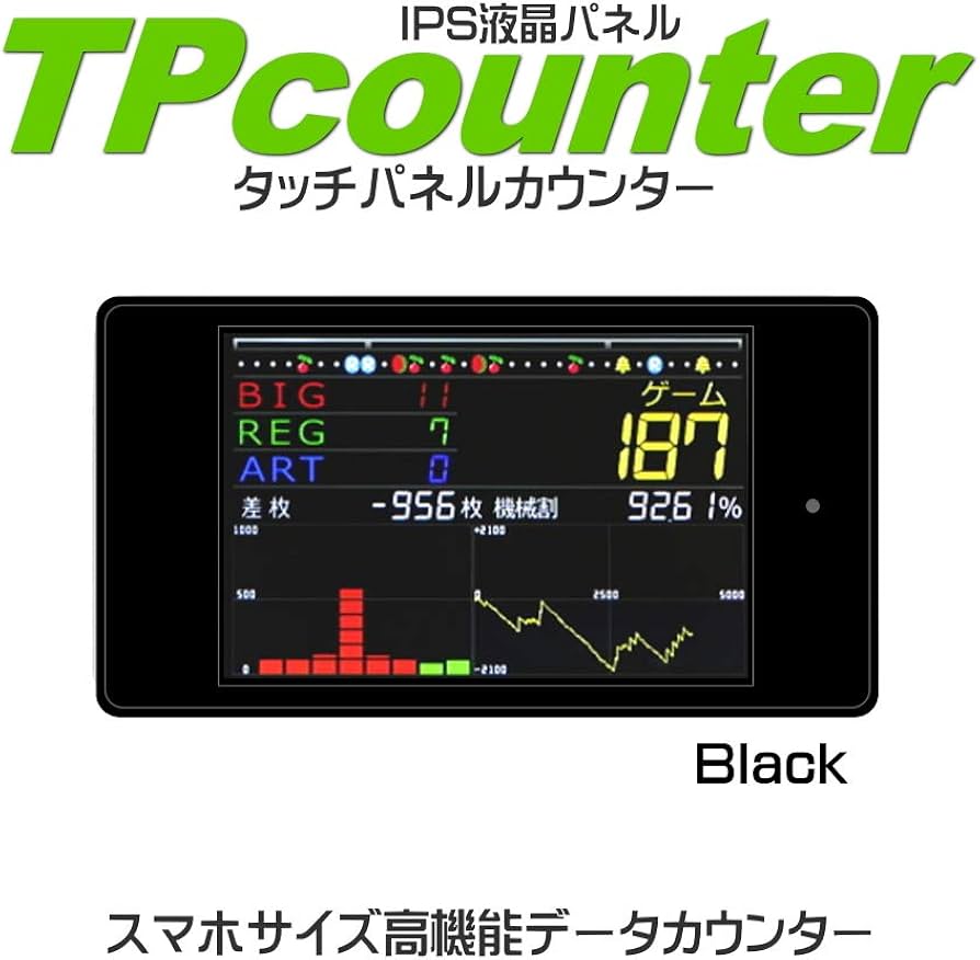 Amazon | TP counter 〔スマホサイス IPS液晶搭載パチスロ専用