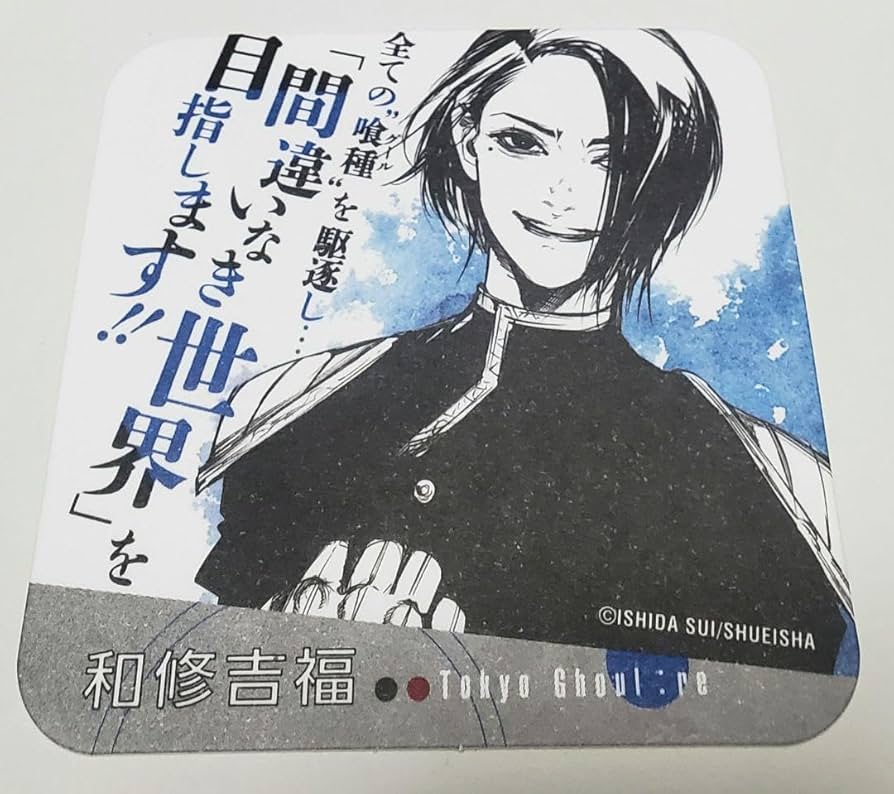 か*か様 旧多 二福 和修 吉福 約170枚セット 東京喰種 トーキョー
