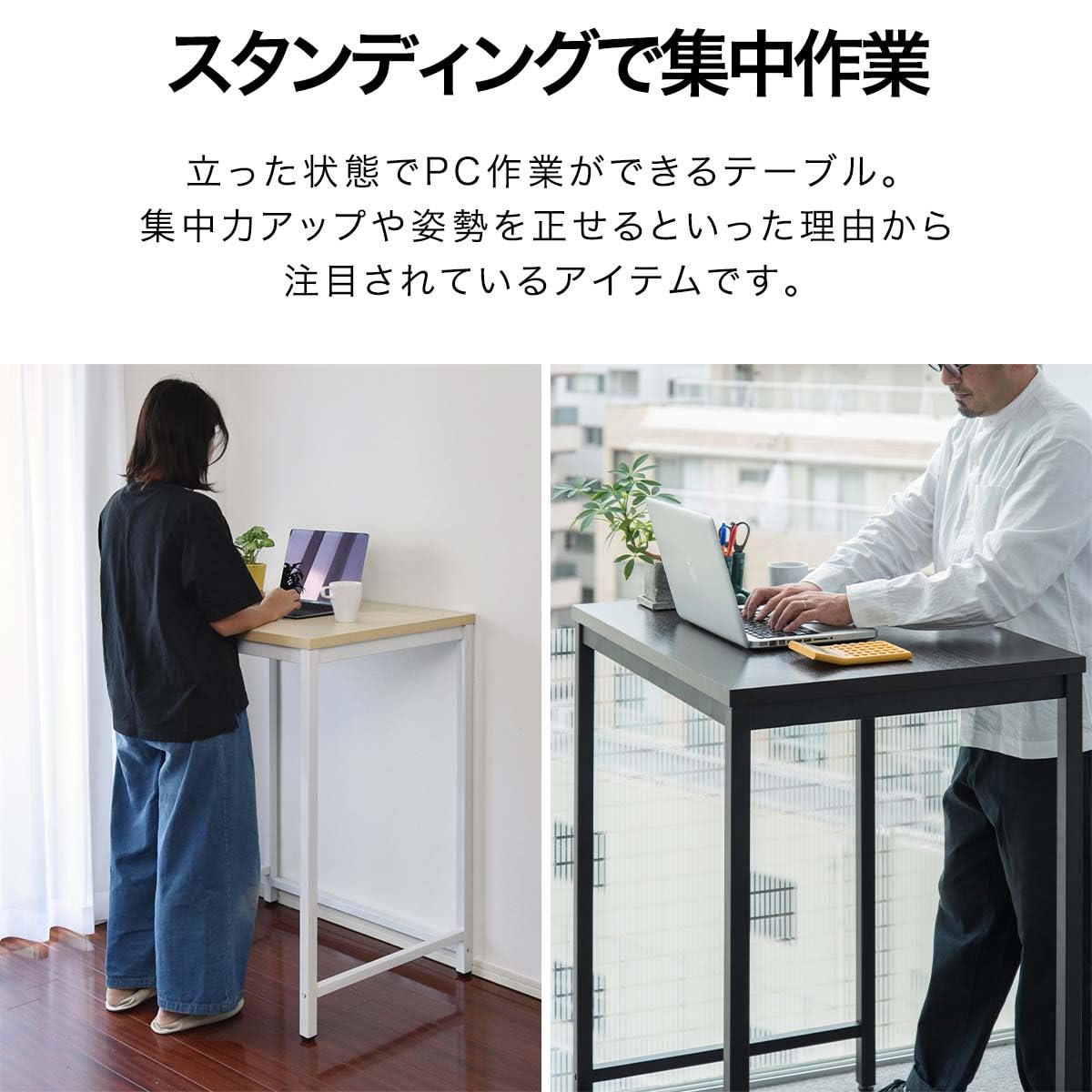 Amazon | ottostyle.jp スタンディングデスク 幅80cm×奥行60cm×高さ