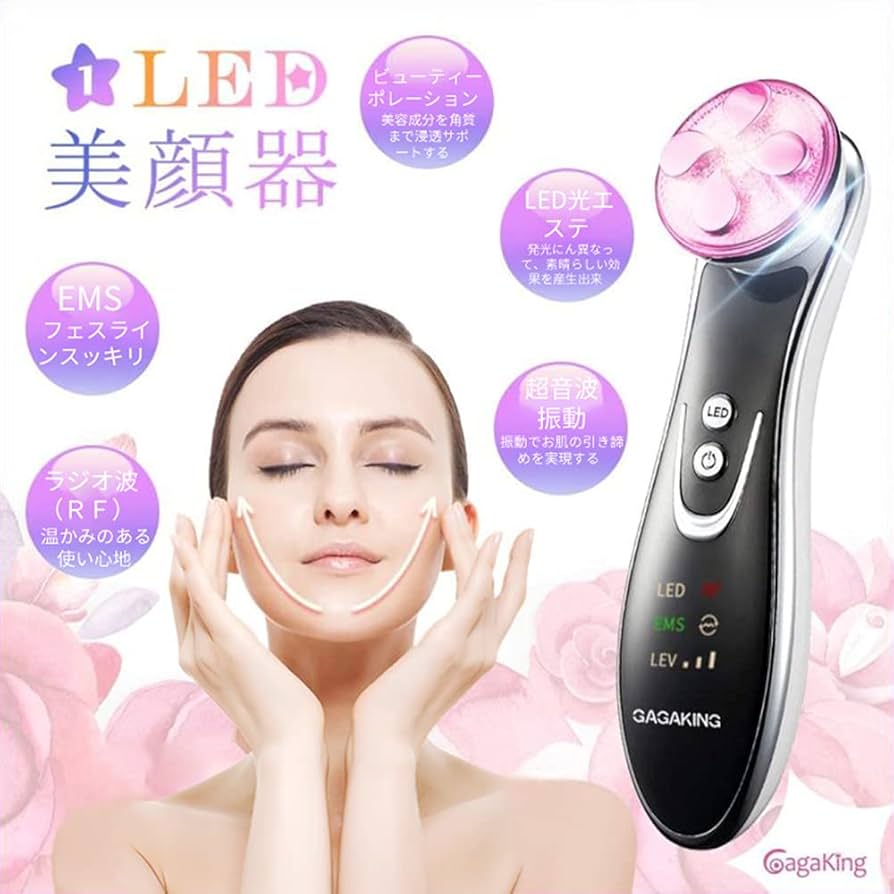 Amazon.co.jp: GagaKing 超音波美顔器 RF美顔器 ラジオ波 LED美顔器 光