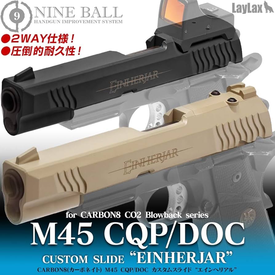 Amazon | [LayLax][Carbon8 M45カスタムスライド][エインヘリアル][TAN