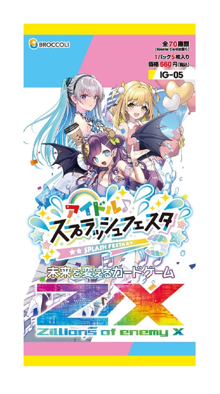 Amazon.co.jp: Z/X -Zillions of enemy X- アイドル♪スプラッシュ