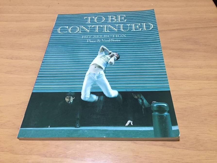 Amazon.co.jp: トゥービーコンティニュード ヒットセレクション