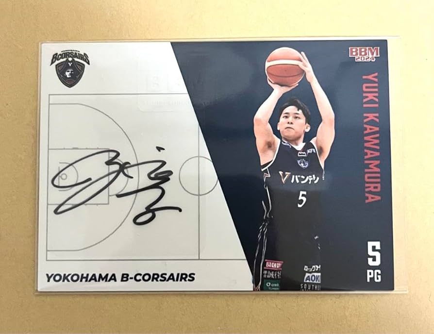 K*o様 シカゴ・ブルズ 河村勇輝 直筆サイン 2026年最新】河村勇輝 直筆