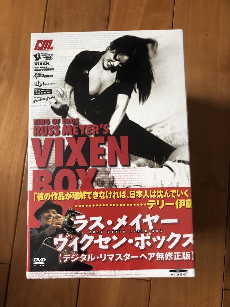 Amazon.co.jp: ラス メイヤー ヴィクセン ボックス デジタル リ