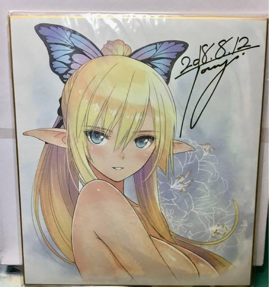 Amazon.co.jp: Tony シャイニングレゾナンス キリカ複製サイン色紙