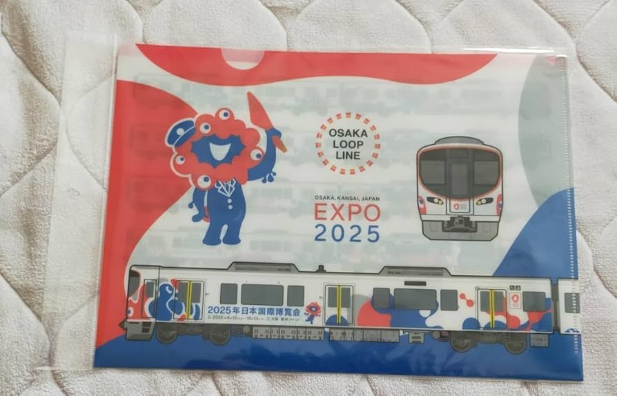 Amazon | JR西日本大阪環状線 大阪万博2025 ミャクミャク電車 A4クリア