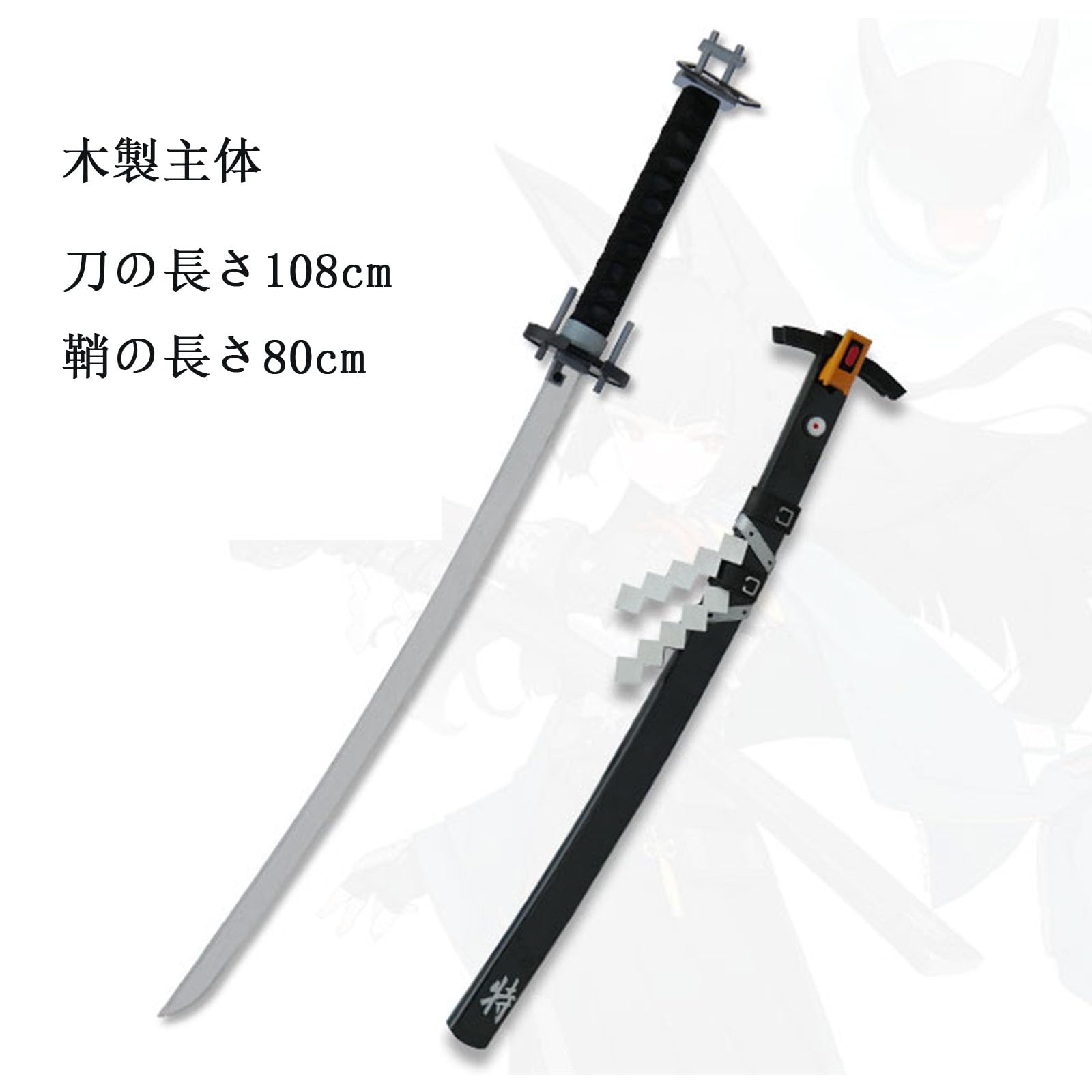 Amazon.co.jp: ゼンレスゾーンゼロ 星見雅 コスプレ道具 刀 剣 刀+鞘