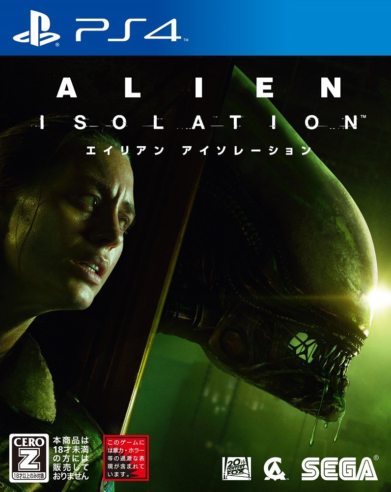 Amazon.co.jp: ALIEN ISOLATION -エイリアン アイソレーション- 【CERO