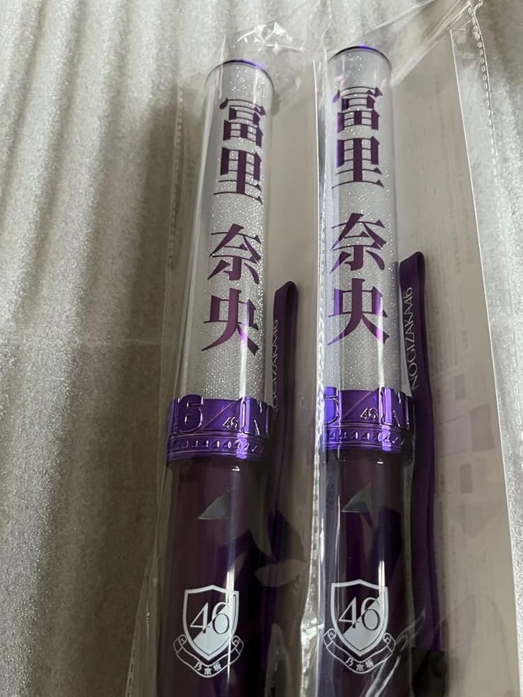 Amazon.co.jp: 冨里奈央 個別スティックライト 2本 (新型) 乃木坂46