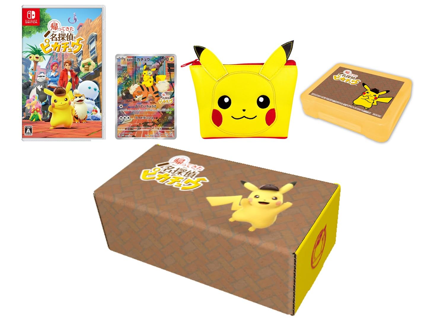 Amazon.co.jp: 帰ってきた 名探偵ピカチュウ -Switch＋ピカチュウ