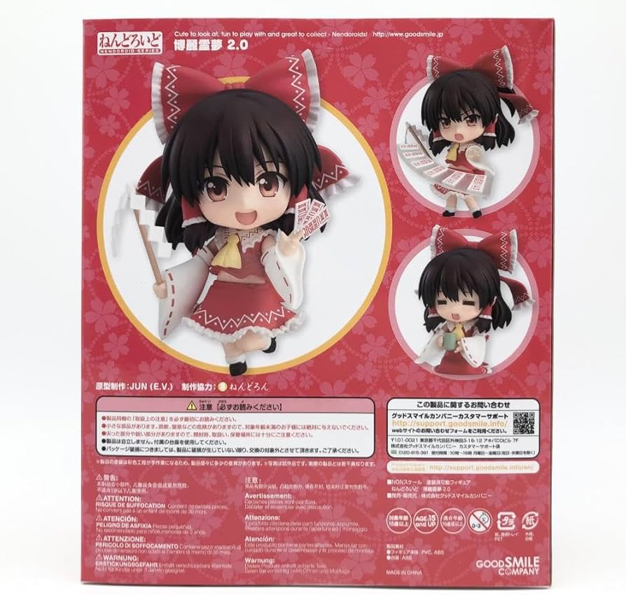 Amazon | 未開封 グッドスマイルカンパニー 東方Project ねんどろいど