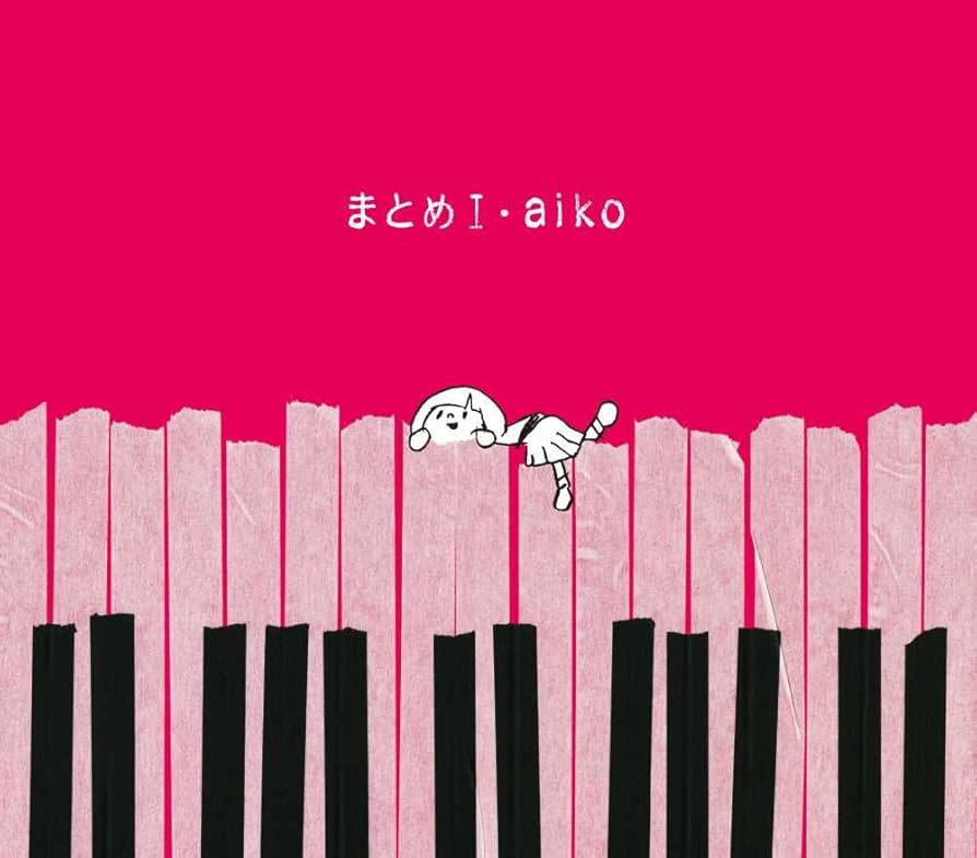 Amazon.co.jp: まとめⅠ(初回限定仕様盤): Music