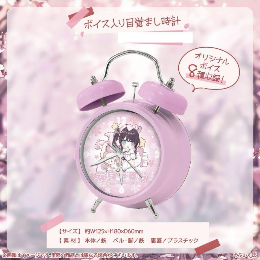 Amazon.co.jp: ぶいすぽっ 花芽なずな 誕生記念2024 ボイス入り