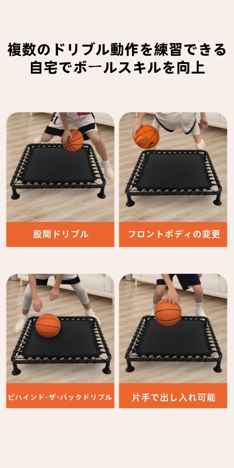 Amazon.co.jp: エアドリブル 室内 バスケ 練習 サイレントボール