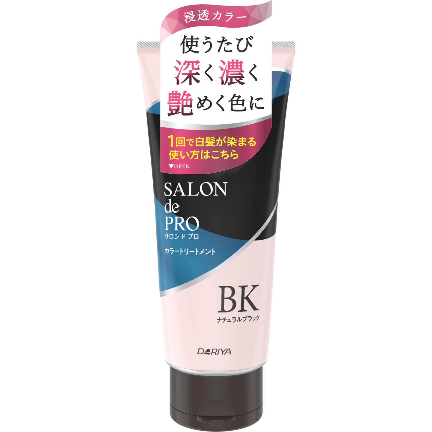 Amazon | サロンドプロ 白髪染め カラートリートメント ナチュラル