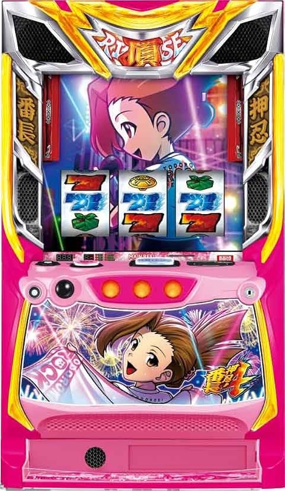 Amazon | 押忍！番長4 [操パネル] 中古パチスロ実機 [スマスロ