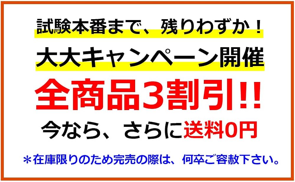 Amazon.co.jp: 中学受験社会を完全攻略するためのDVD全23枚 : PCソフト