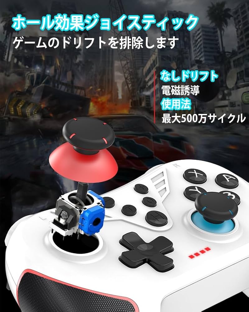 Amazon.co.jp: Switch コントローラー【2024年人気新登場】Onlyzoo