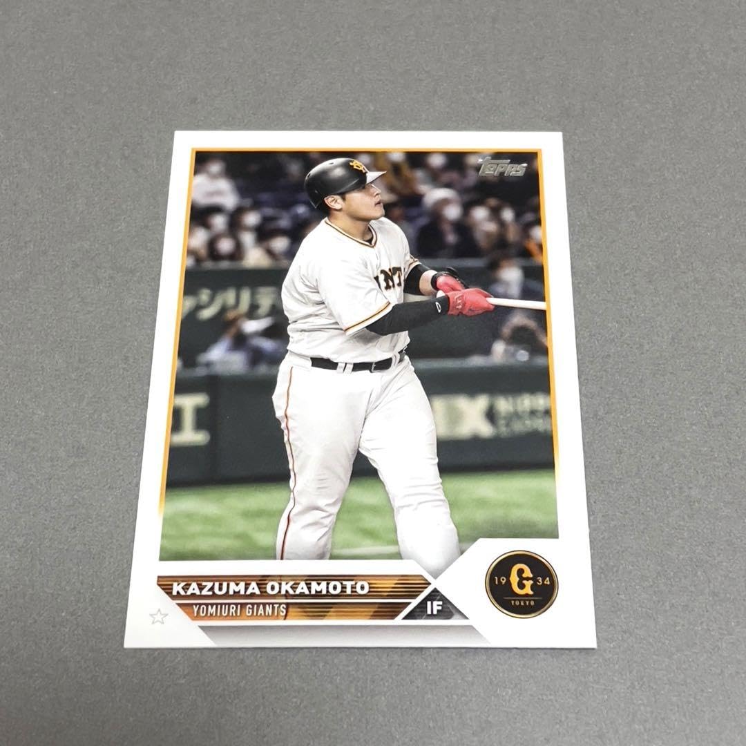 topps NOW WBC 侍ジャパン 岡本和真 10シリ限定 topps NOW WBC 侍