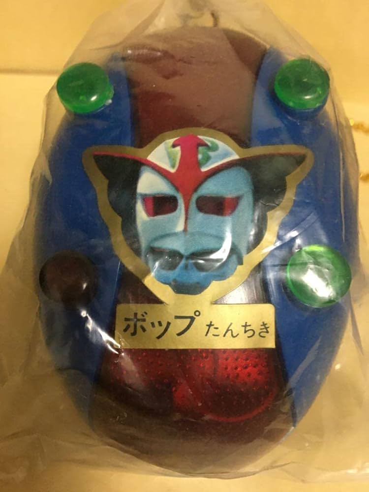 Amazon.co.jp: 当時物 ポピー 光る！なる！超人バロム1 ボップ