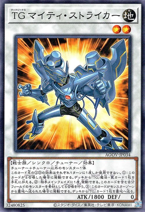 Amazon.co.jp: 遊戯王 TG マイティ・ストライカー(ノーマル) AGE OF