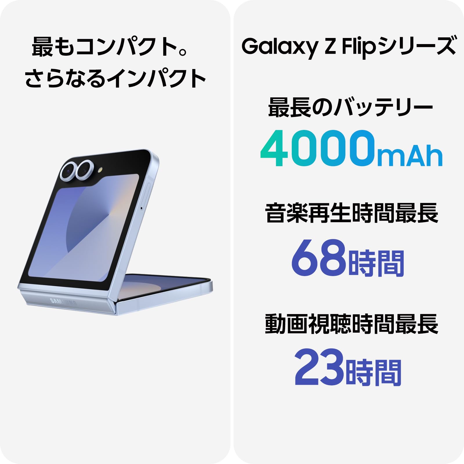 Amazon.co.jp: Galaxy Z Flip6 ｜512GB｜シルバーシャドウ｜Galaxy AI