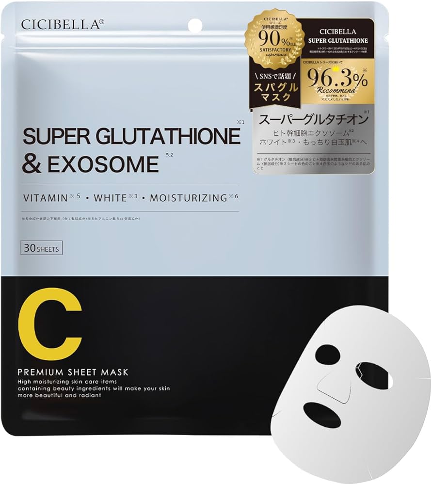 Amazon.co.jp: cicibella シートマスク フェイスパック 大容量 30枚