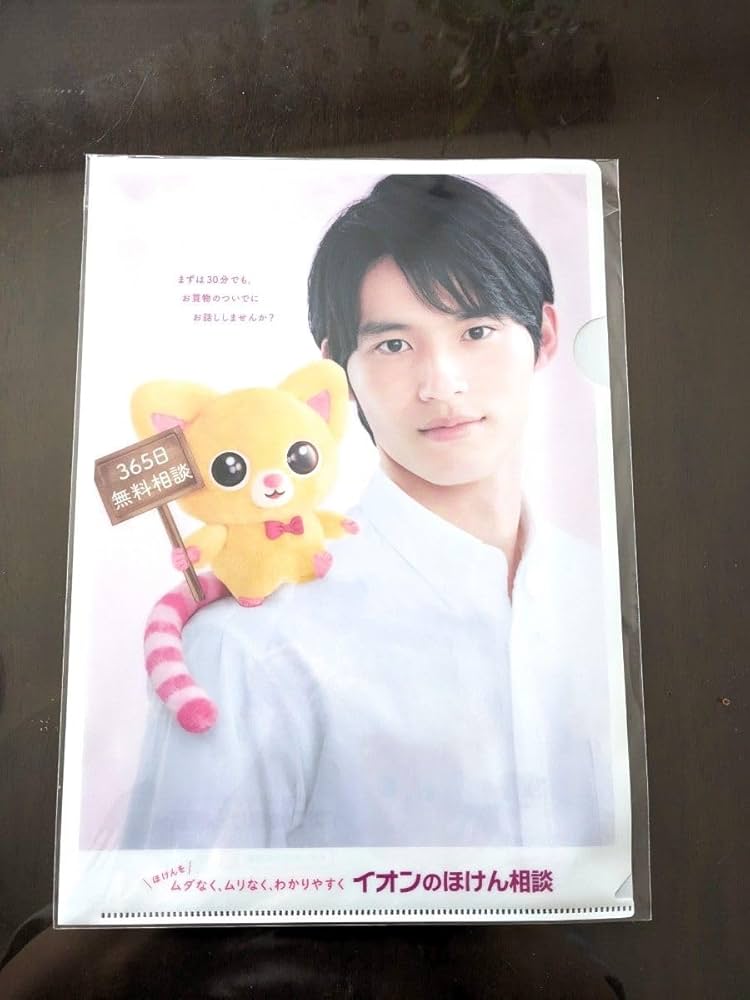 水上恒司（岡田健史）直筆サイン入りポラロイド写真 当選書付き 水上