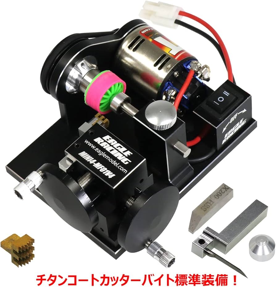 Amazon | モッドファッション・タイヤカッターV4・ミニ4用[イーグル