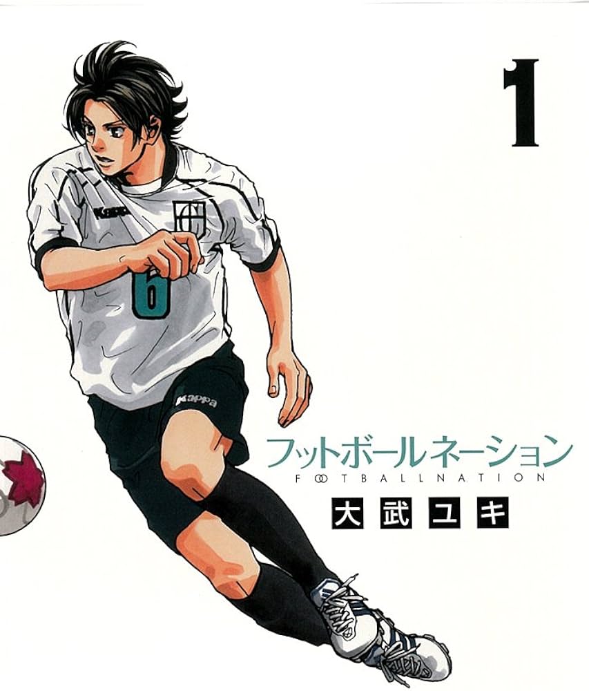 Amazon.co.jp: フットボールネーション (1) (ビッグコミックス) : 大武