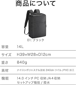 Amazon | [エースジーン] ビジネスリュック 【ガジェタブルヘザー2