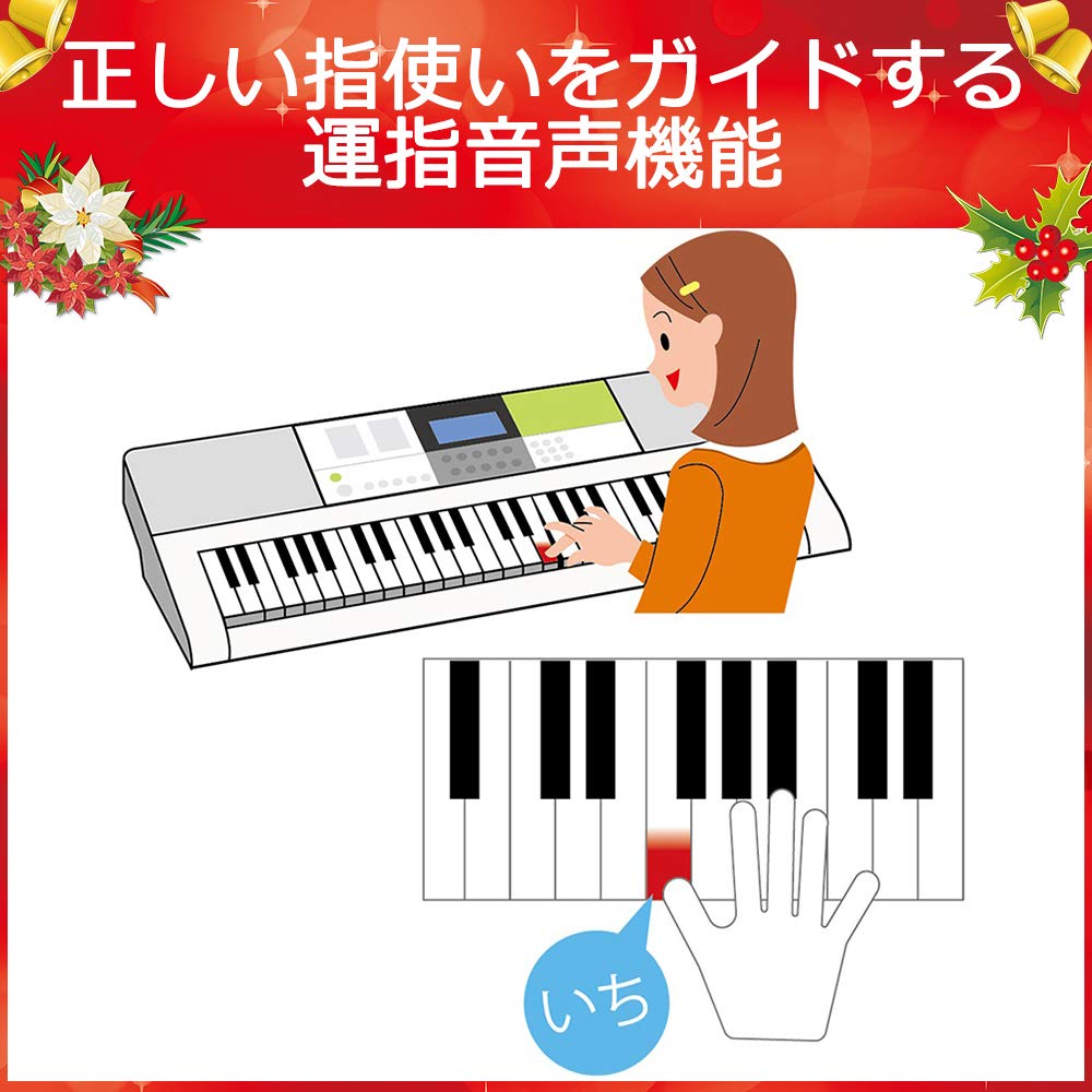 Amazon | CASIO(カシオ) 61鍵盤 電子キーボード LK-128 [光