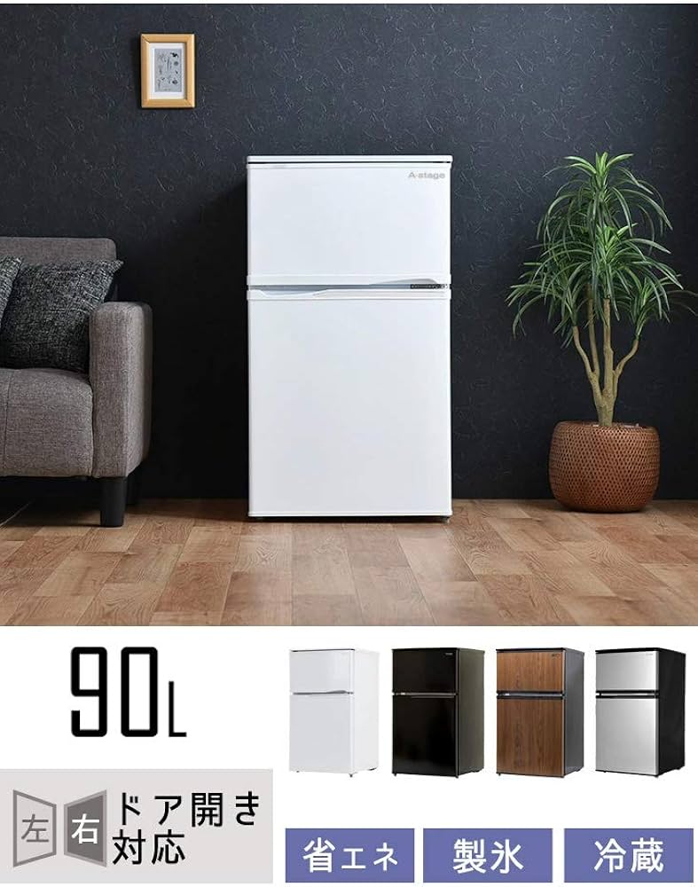 Amazon.co.jp: タンスのゲン 冷蔵庫 90L 【左右ドア開き対応】 小型 2