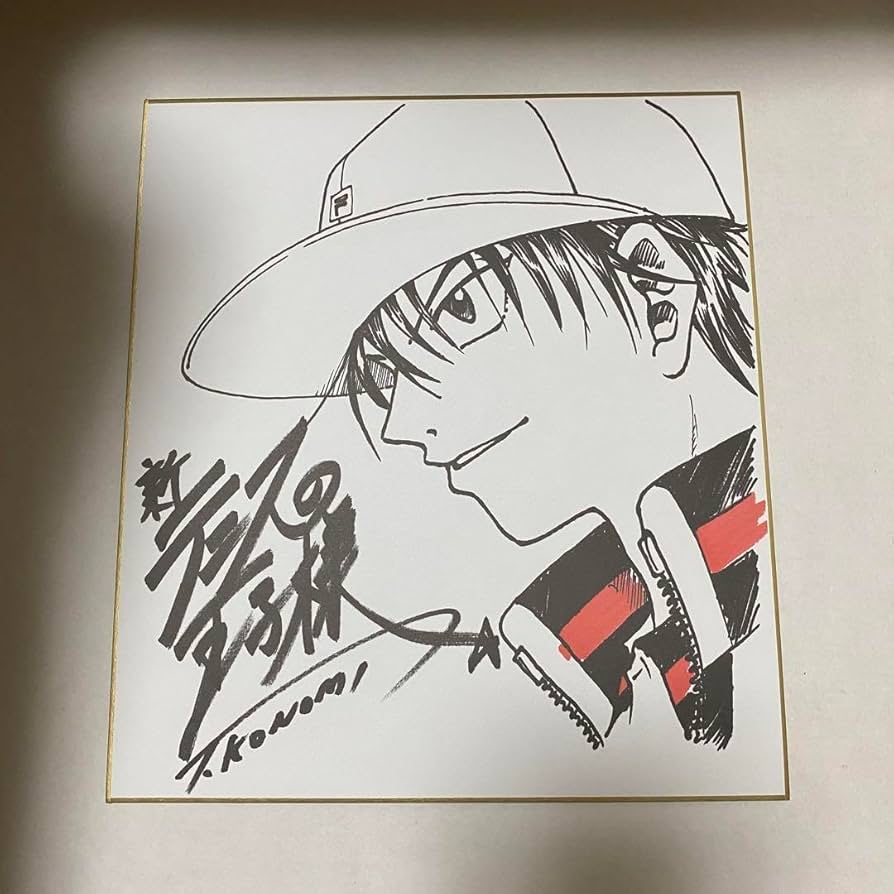 Amazon.co.jp: 新テニスの王子様 複製サイン色紙 : 文房具・オフィス用品