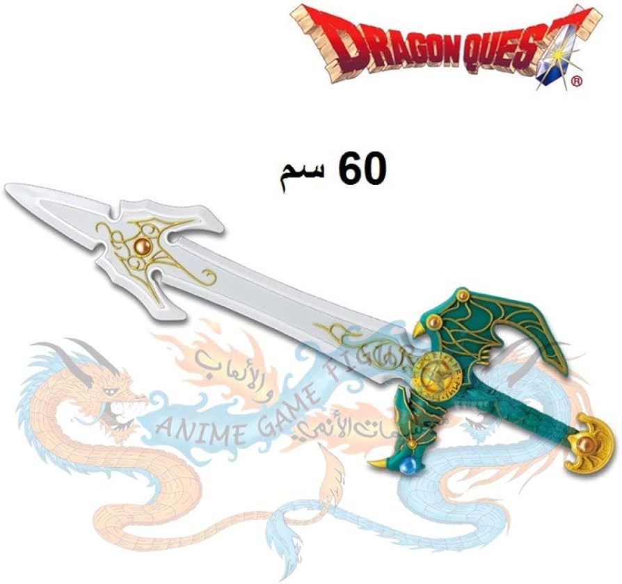 Amazon.co.jp: Taito Dragon Quest Items Gallery Special Zenithian