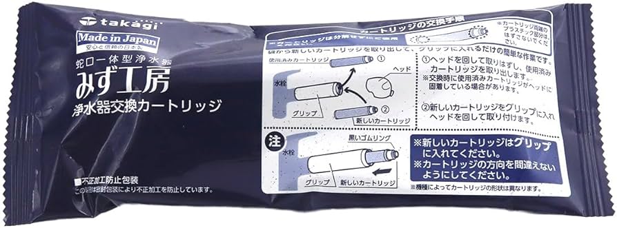 Amazon | 純正 タカギ 浄水器 カートリッジ JC0036ug 蛇口一体型タイプ