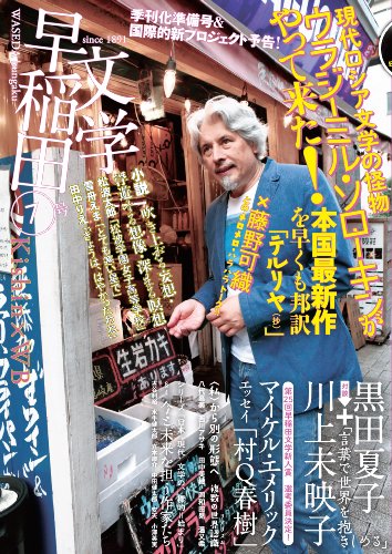 ドン・デリーロの作品一覧・新刊・発売日順 - 読書メーター