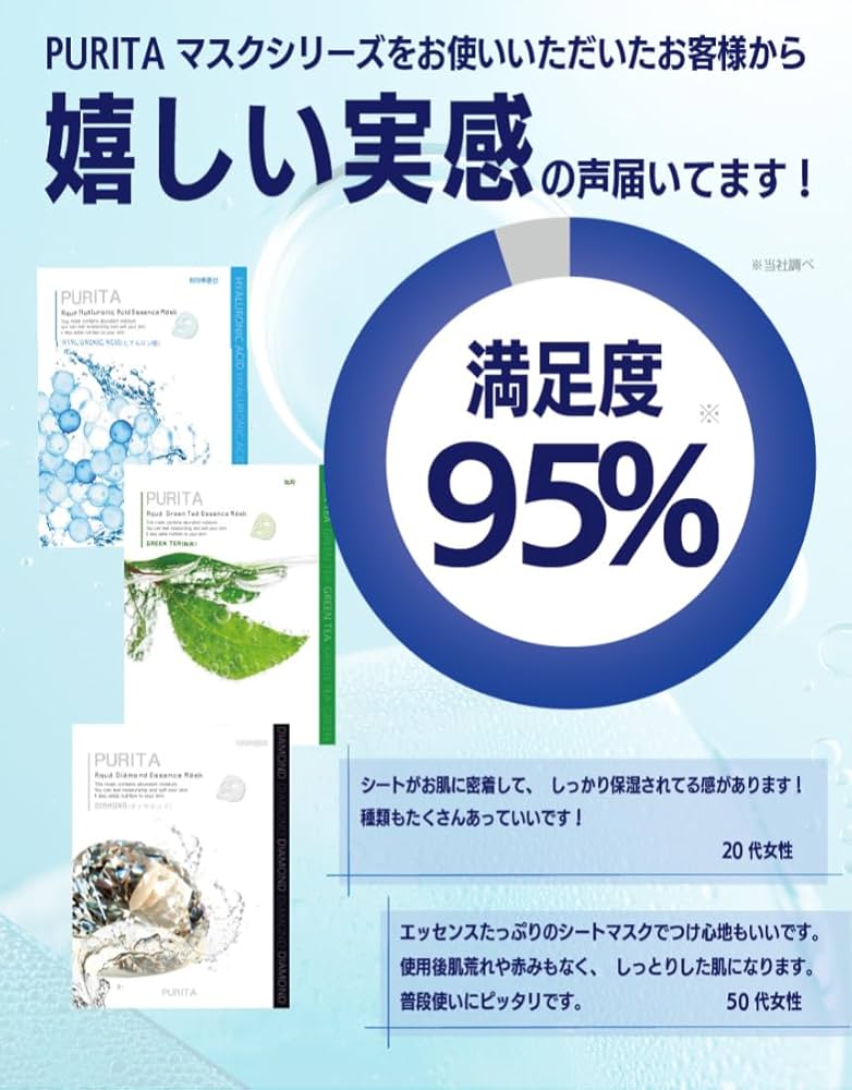 ポレッタテルメマスクパック5本セット ポレッタテルメマスクパック5本