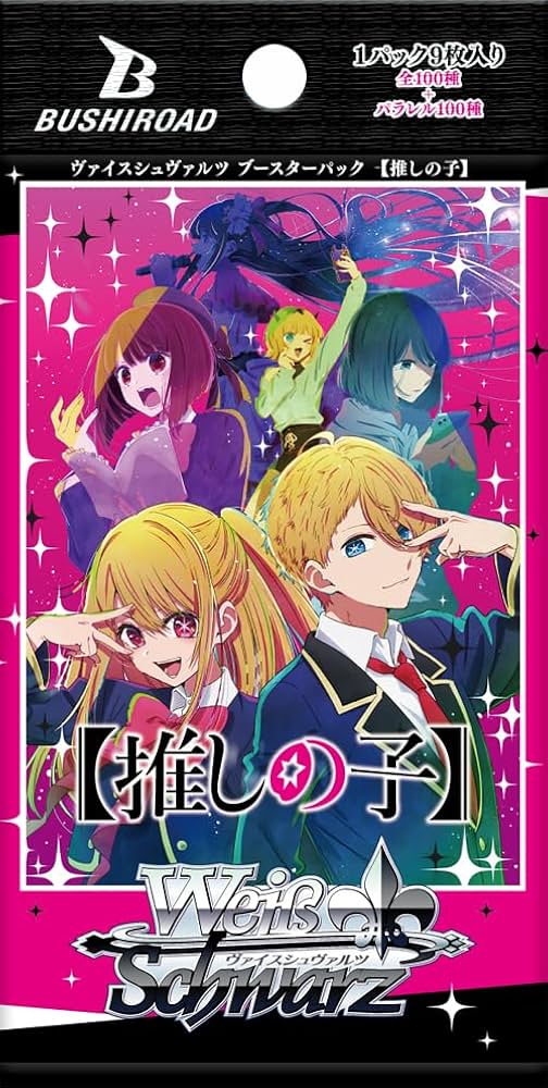 Amazon.co.jp: ブシロード(BUSHIROAD) ヴァイスシュヴァルツ