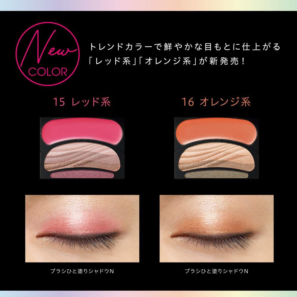 Amazon.co.jp: オーブ ブラシひと塗りシャドウ (15 レッド) : ビューティー