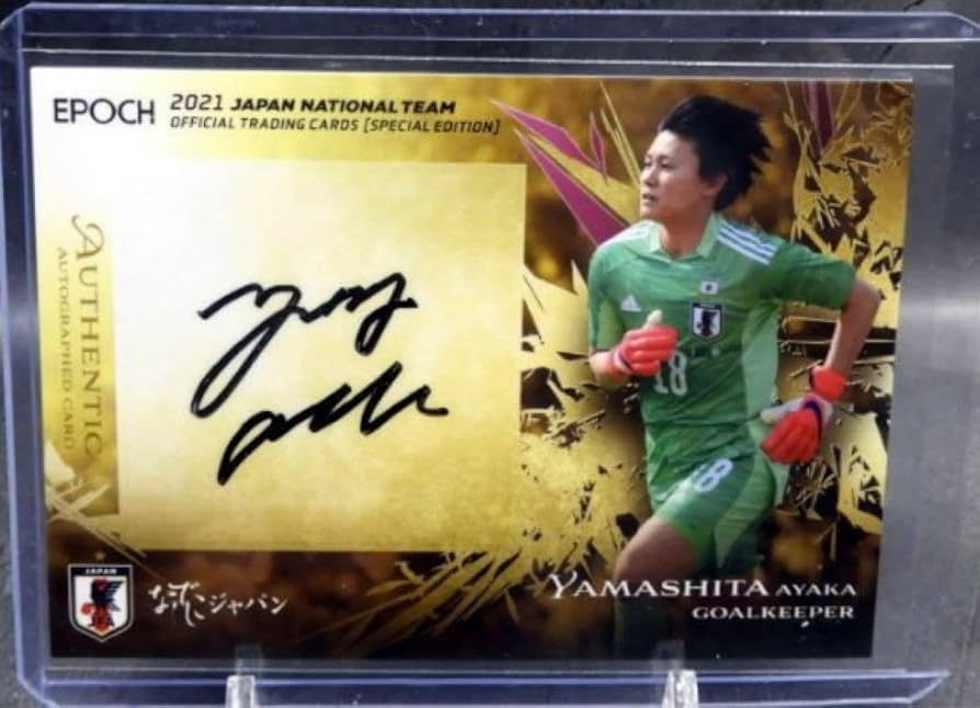 Amazon.co.jp: なでしこジャパン 山下杏也加 直筆サインカード