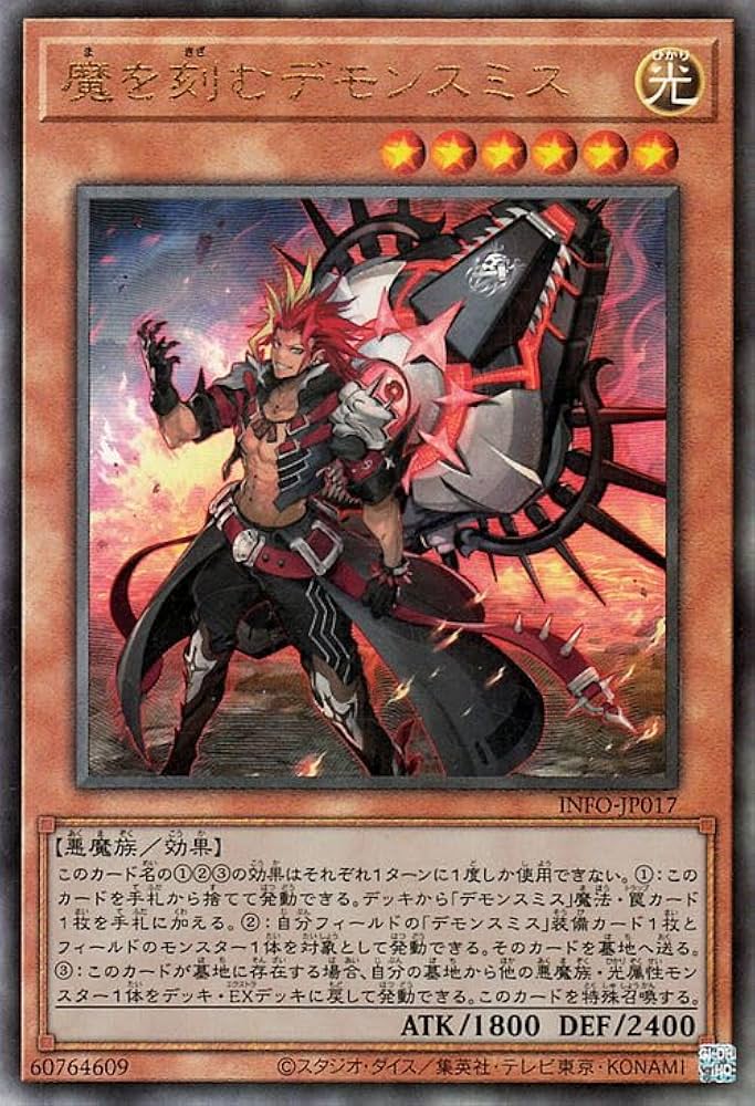 ぽんずさま)遊戯王 ガチャFLAMING ETERNITY 35枚コンプ ぽんずさま